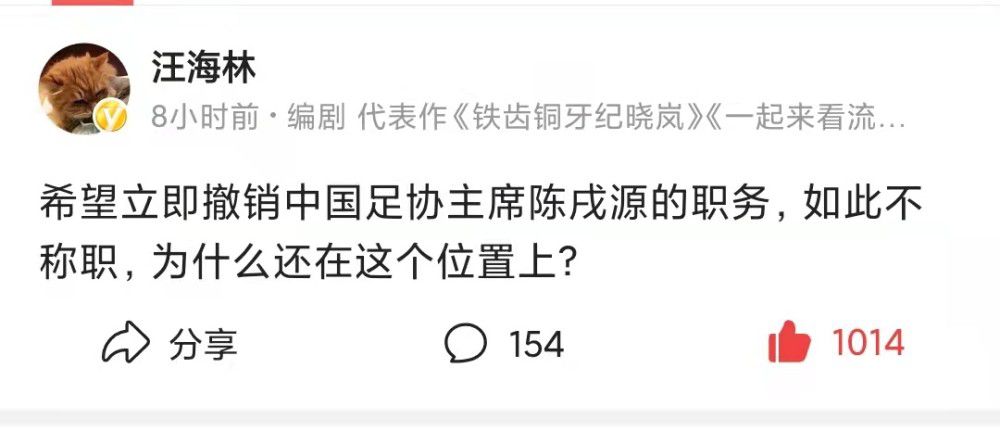 此外，巴萨表示，目前来说，拉菲尼亚是俱乐部的非卖品。